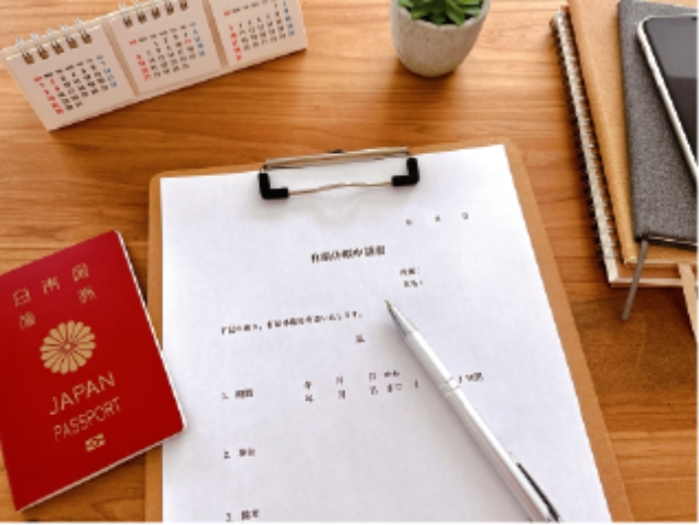 有給休暇取得の推奨